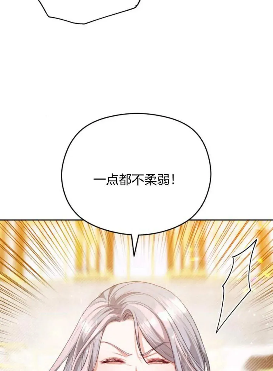 第39话5