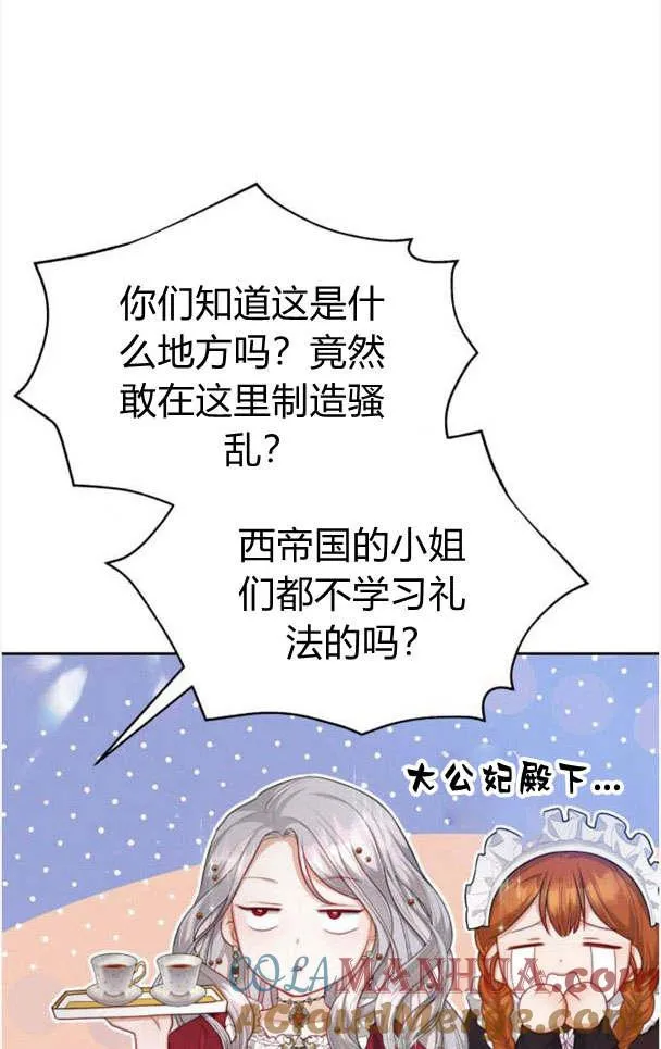 第22话24