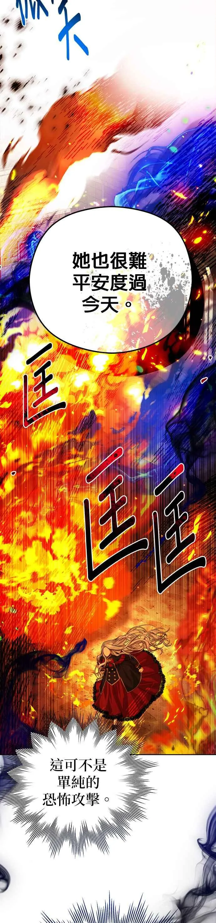 第70话21
