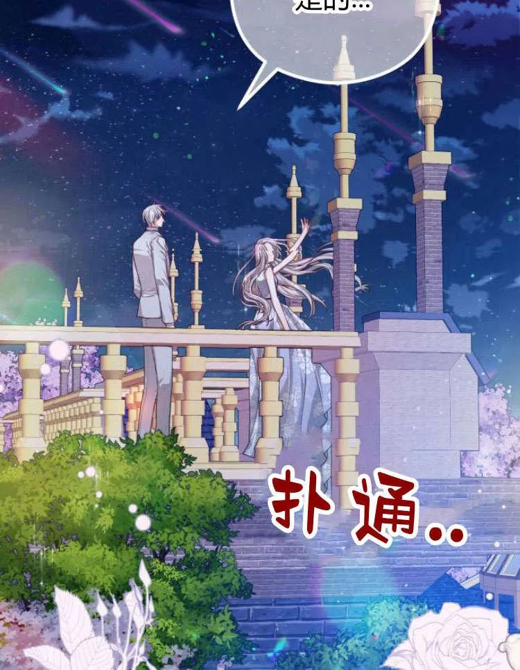 第16话21