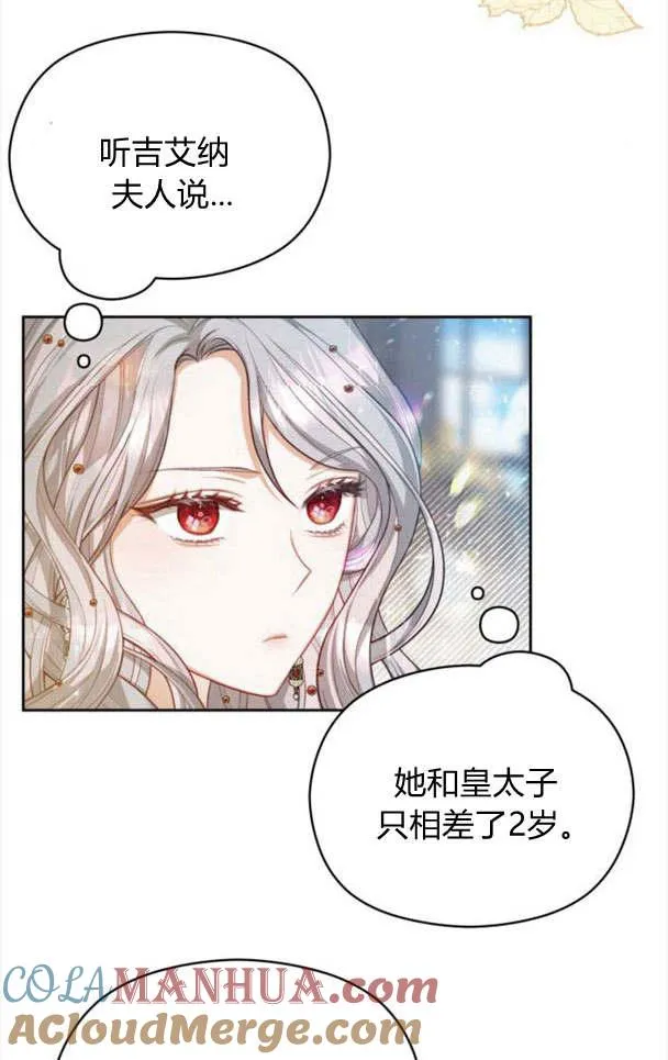 第21话27