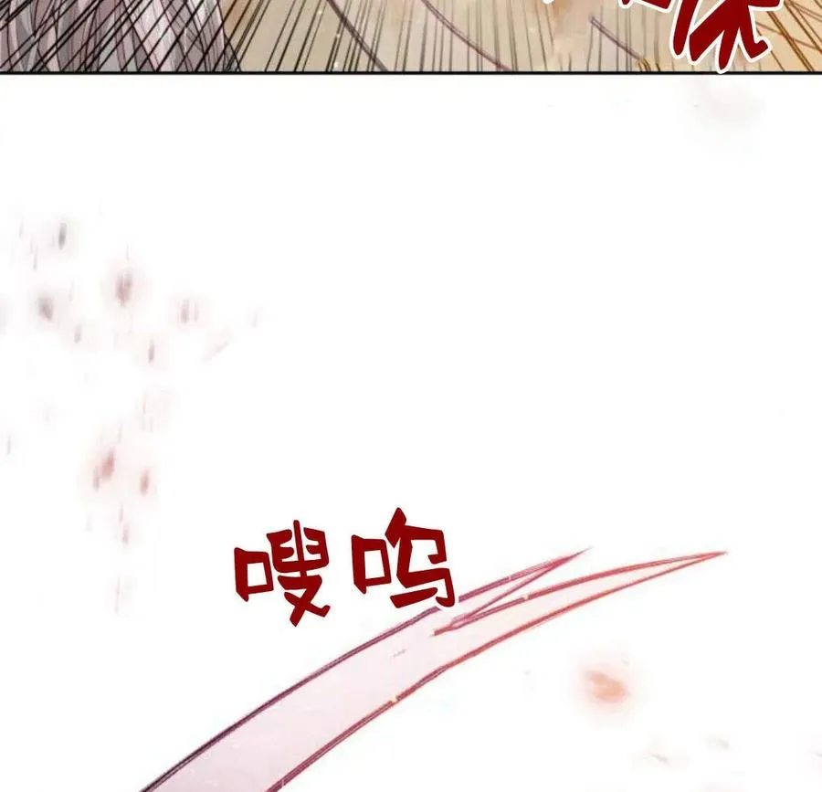 第33话83