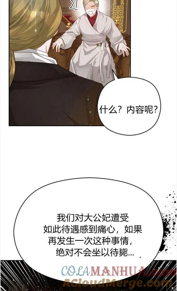 第24话24