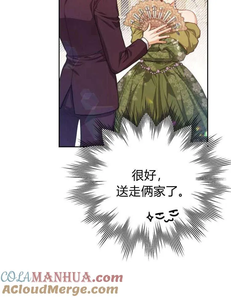 第16话60