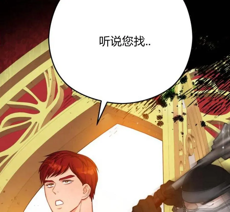 第32话55