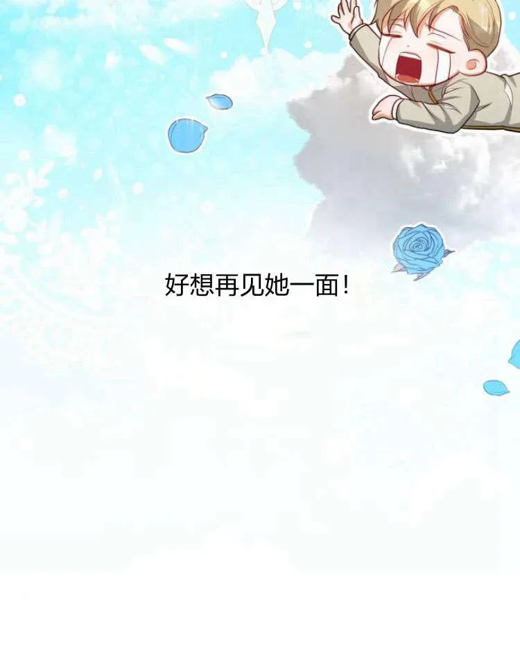 第16话107