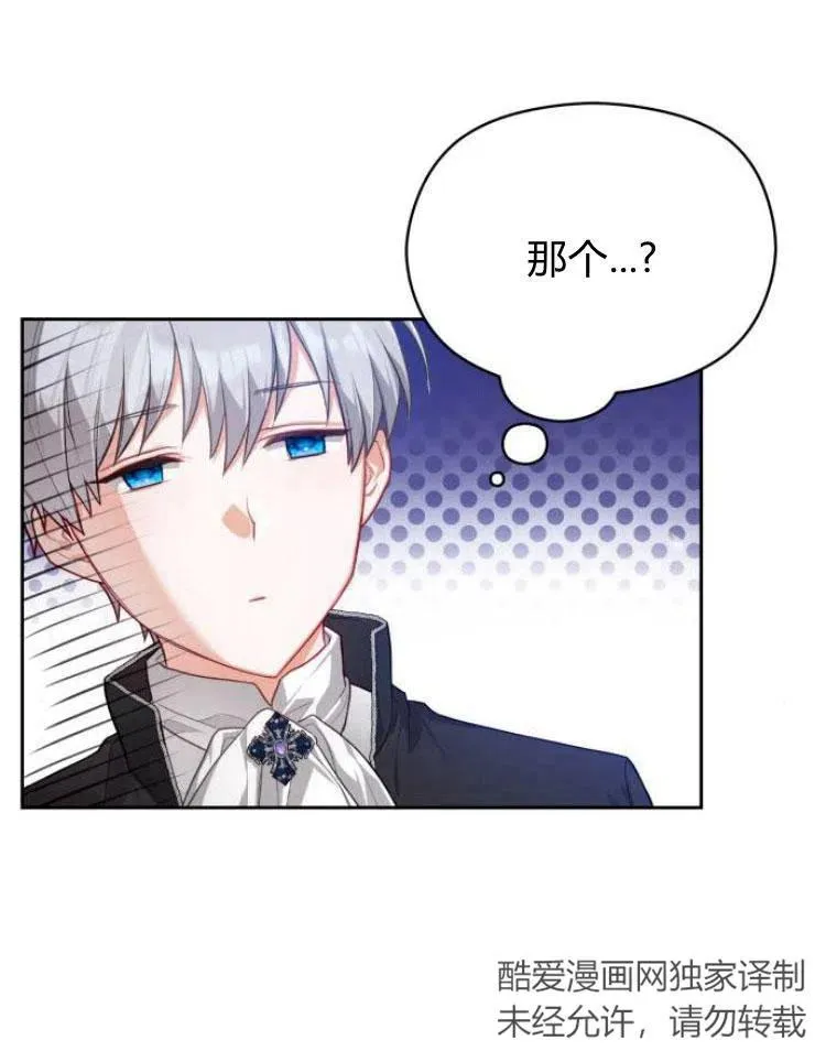 第6话43