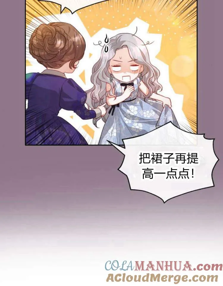 第15话84