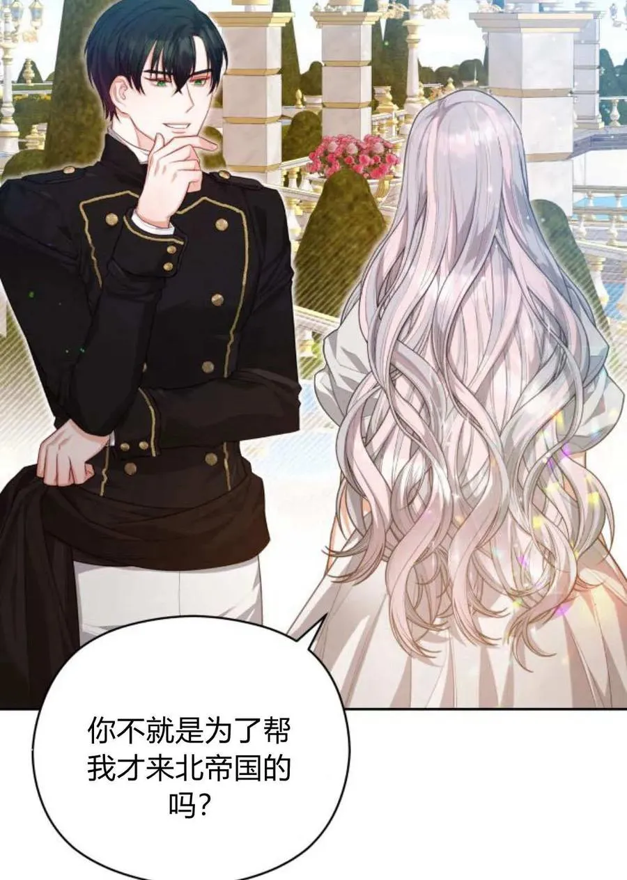 第39话55