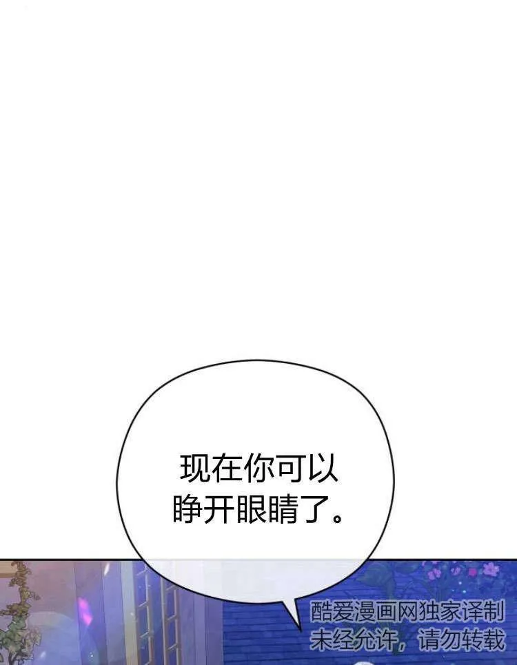 第16话3
