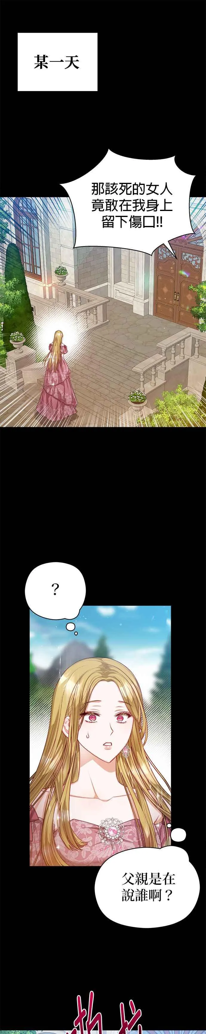 第64话5