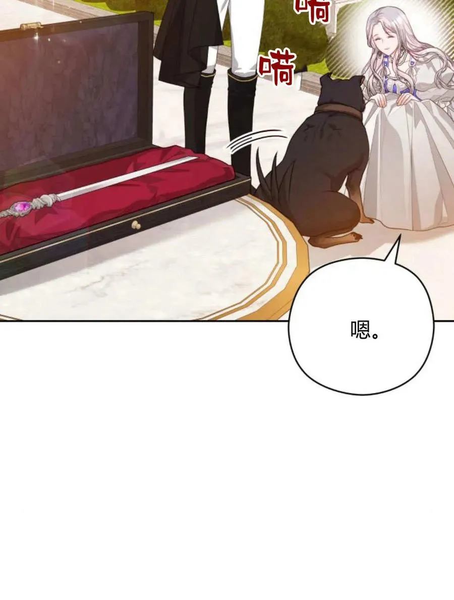 第39话31