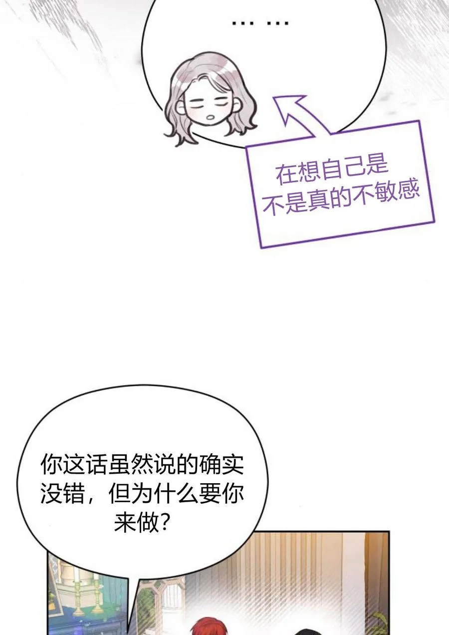 第35话70