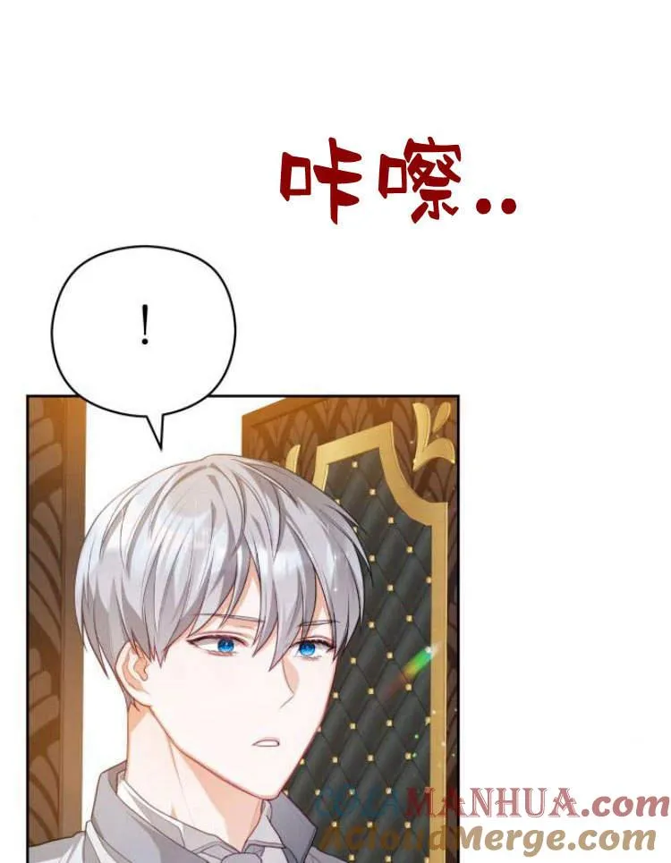 第15话88