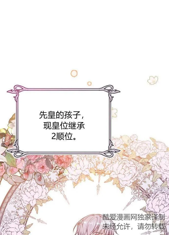 第3话57