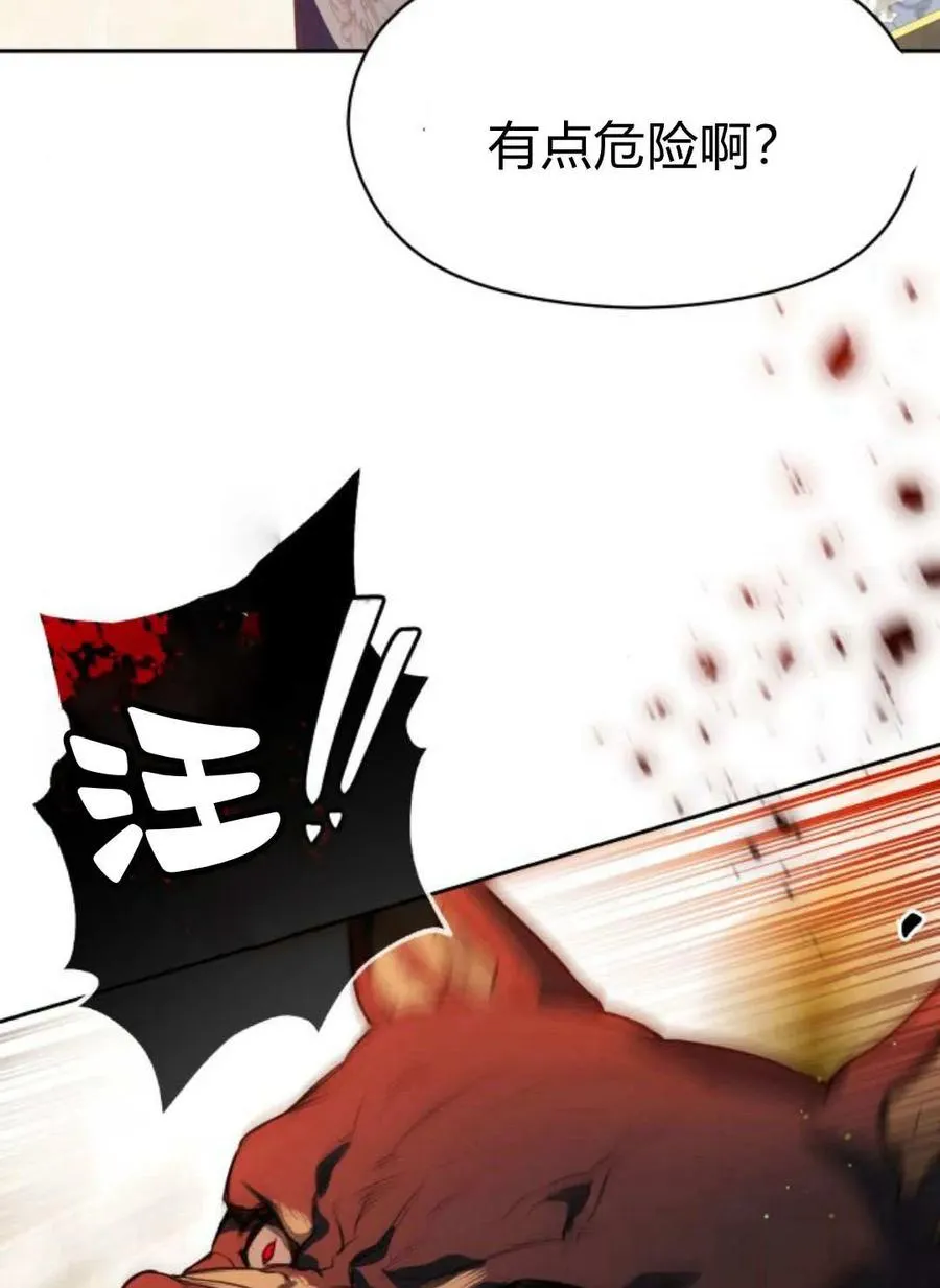 第37话46