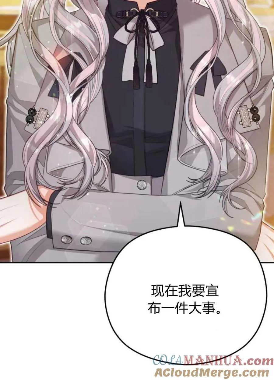 第38话57