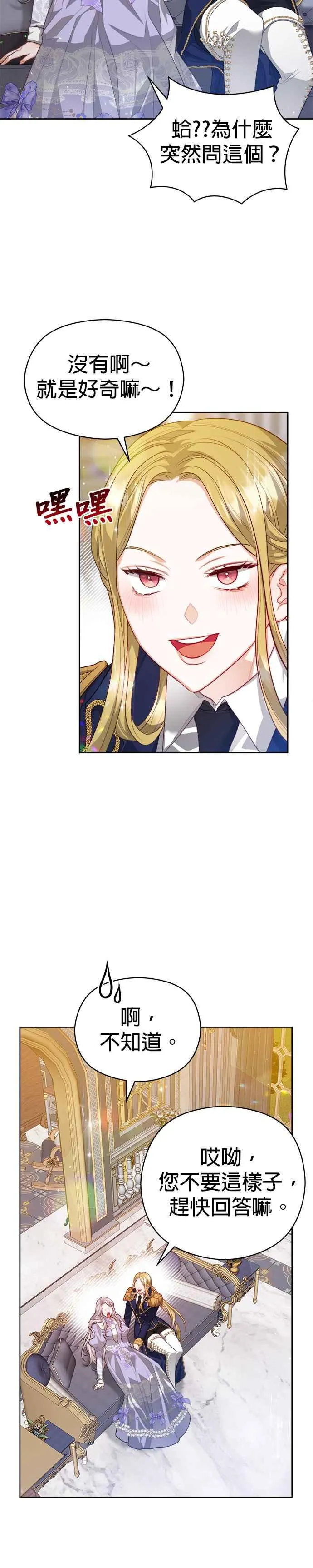 第52话19