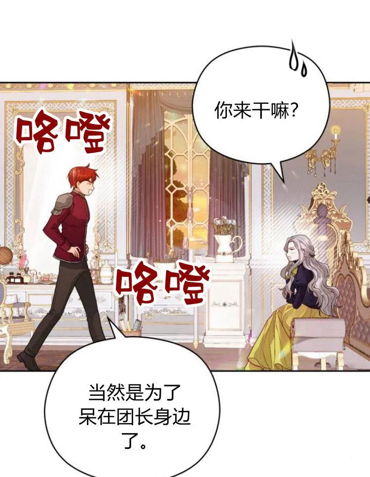 第11话85