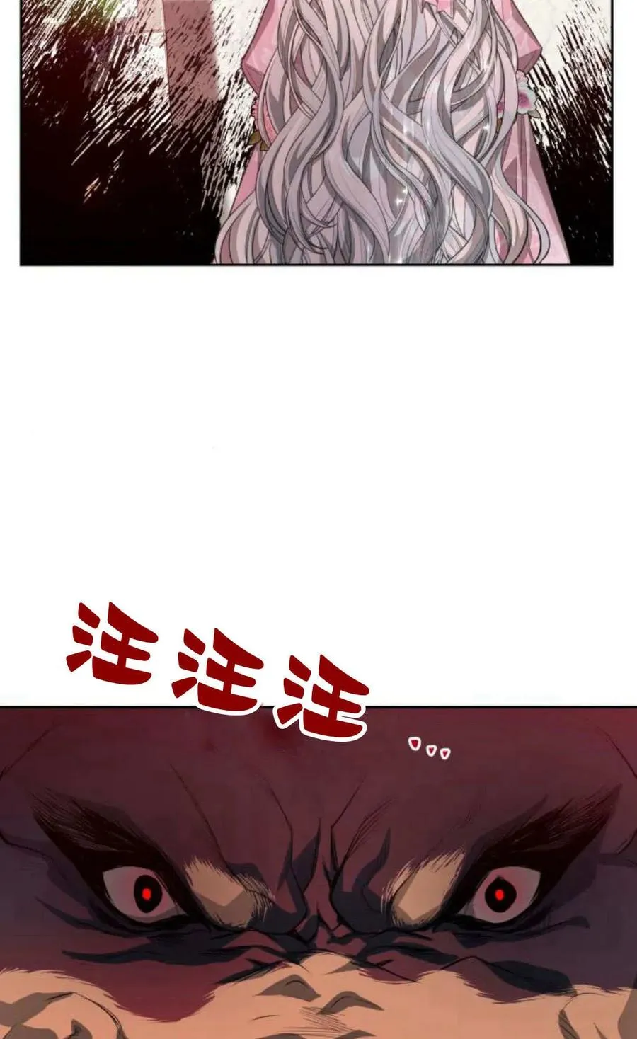 第37话59