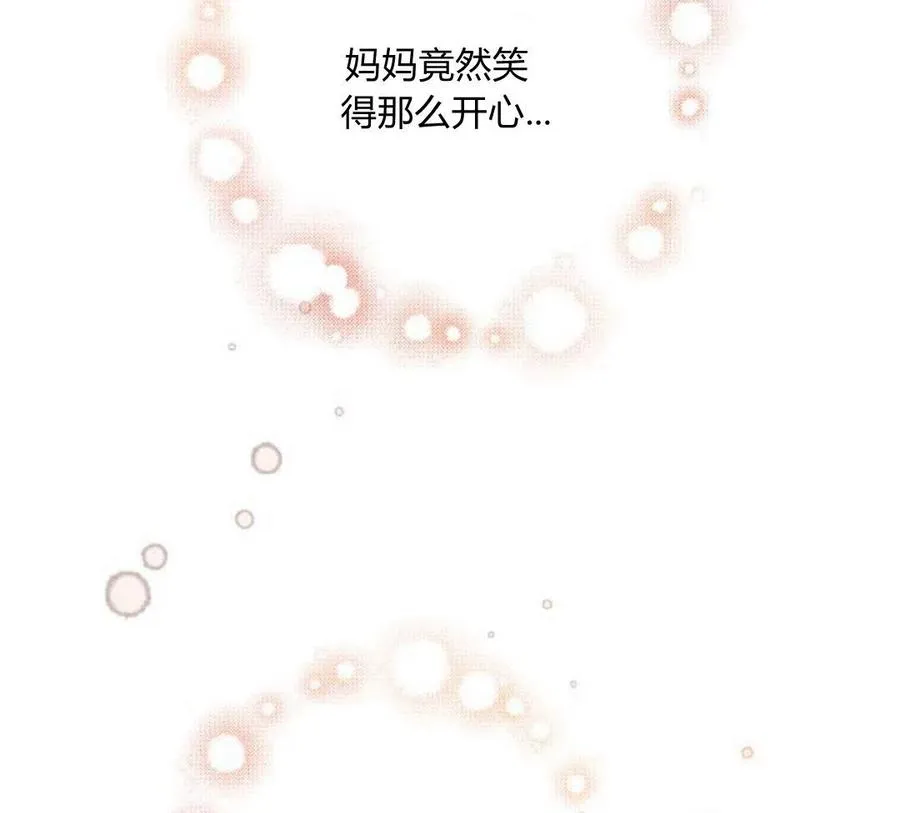 第4话97