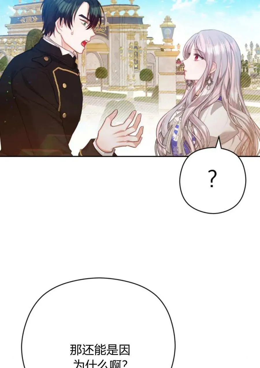 第39话81