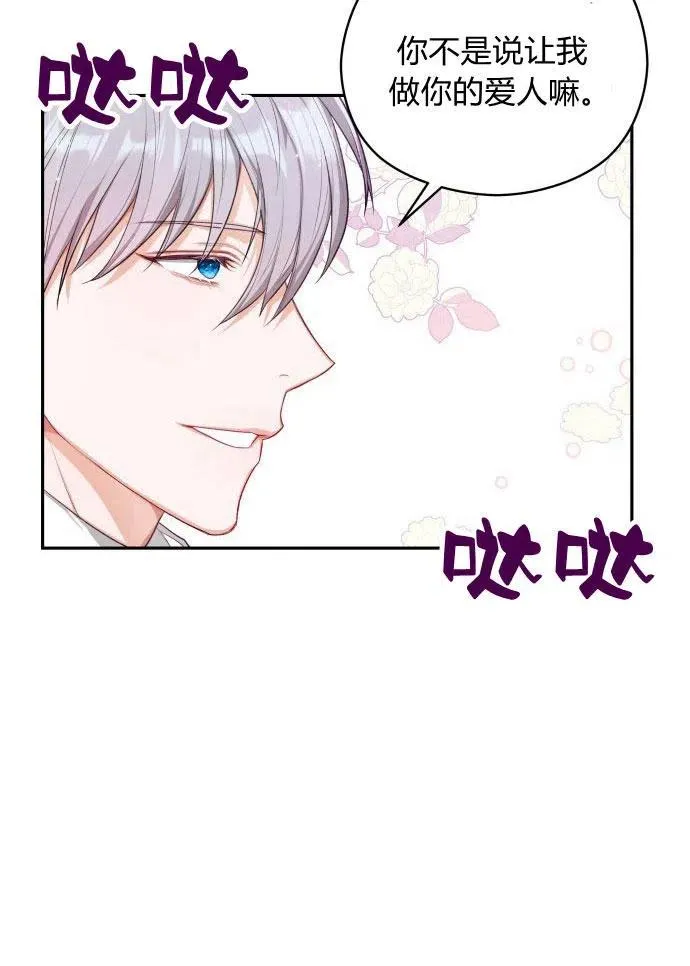 第2话122