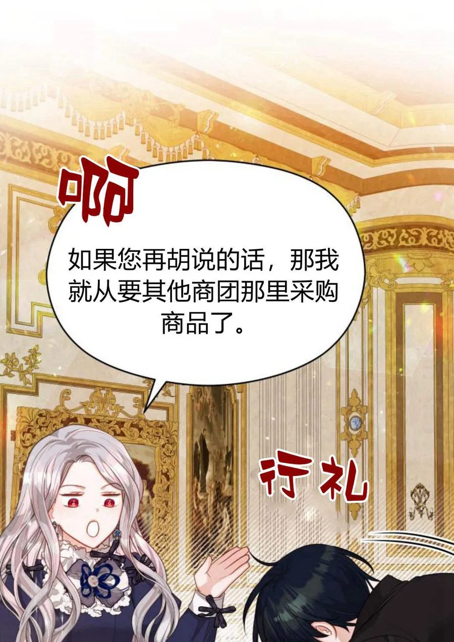 第35话28