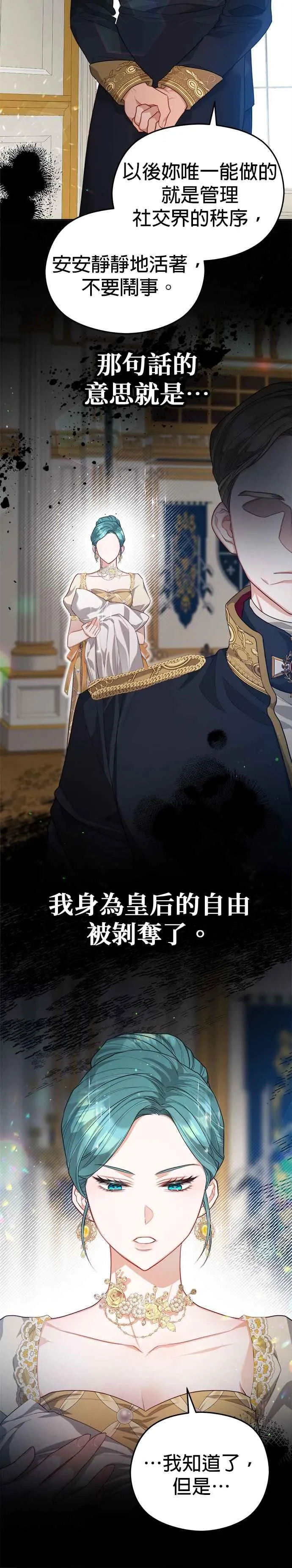 第56话17