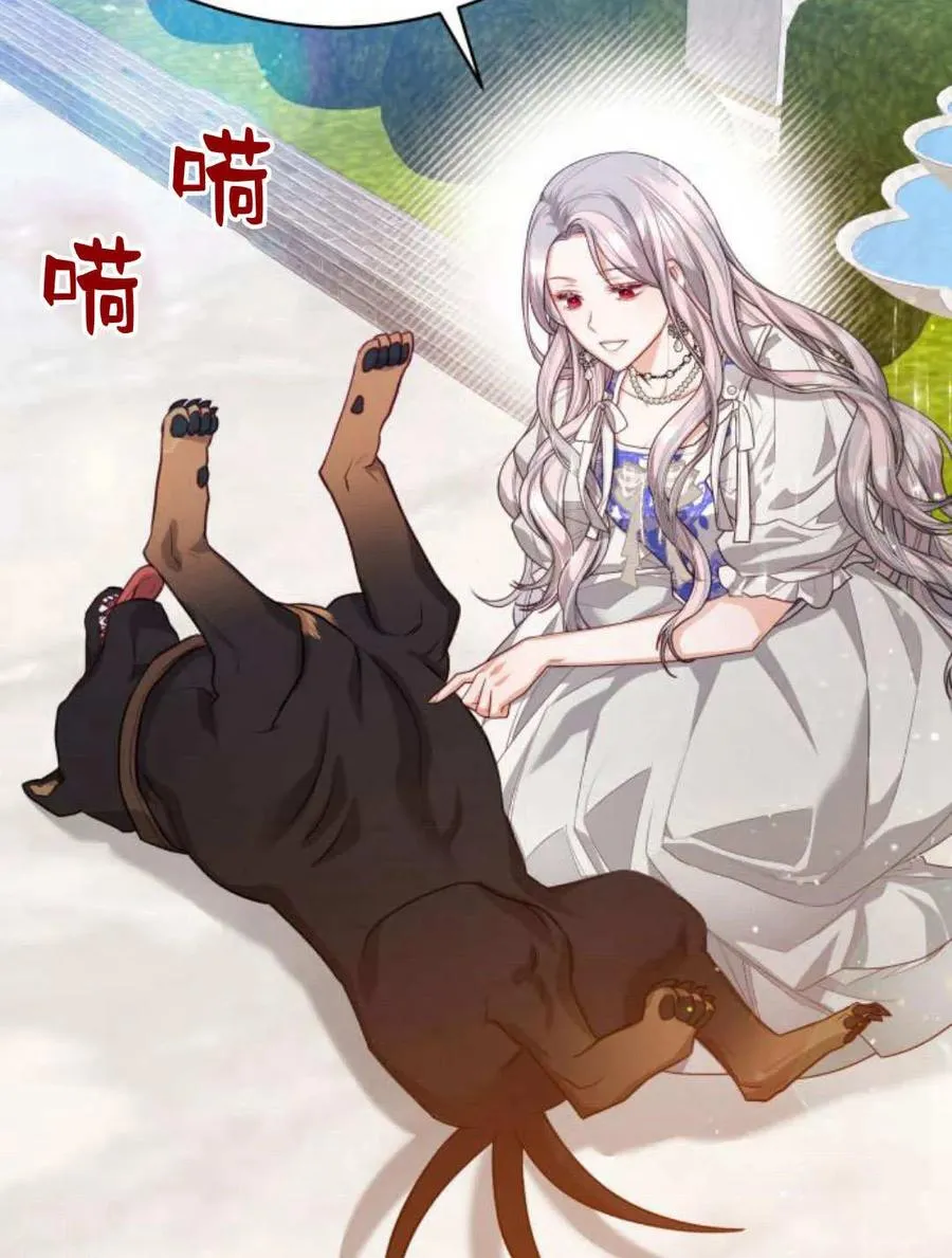 第39话38