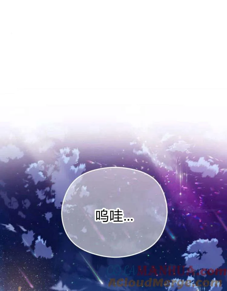 第16话8