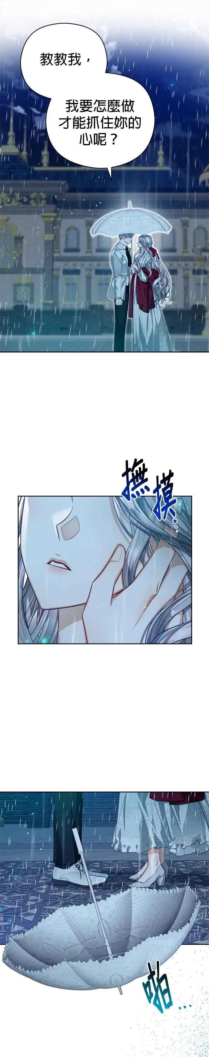 第61话31