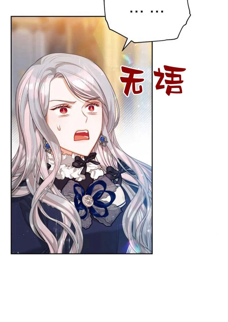 第35话52