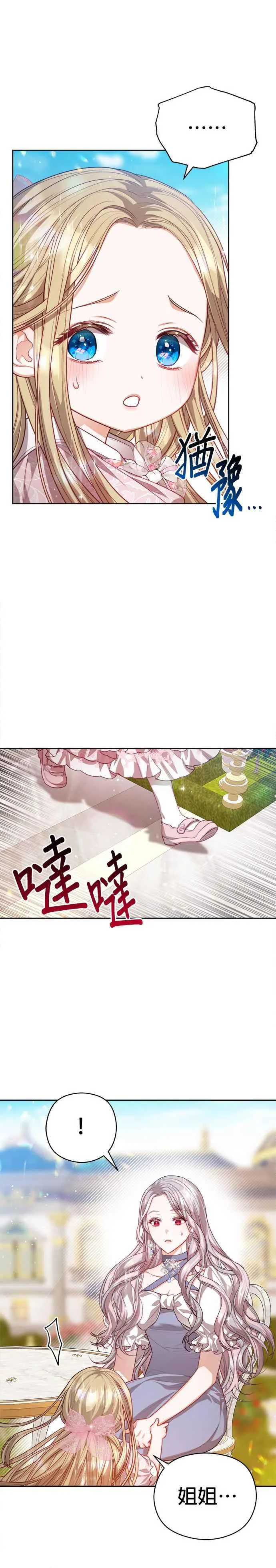 第56话25