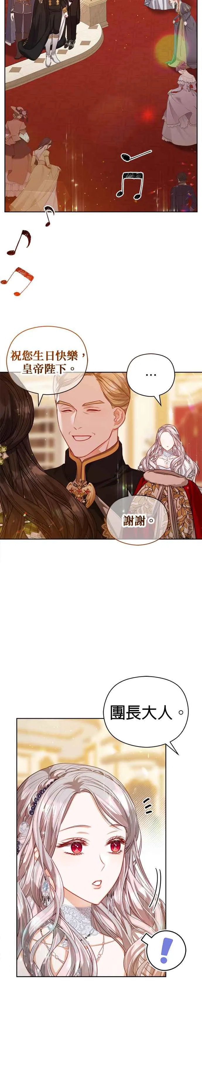 第57话11