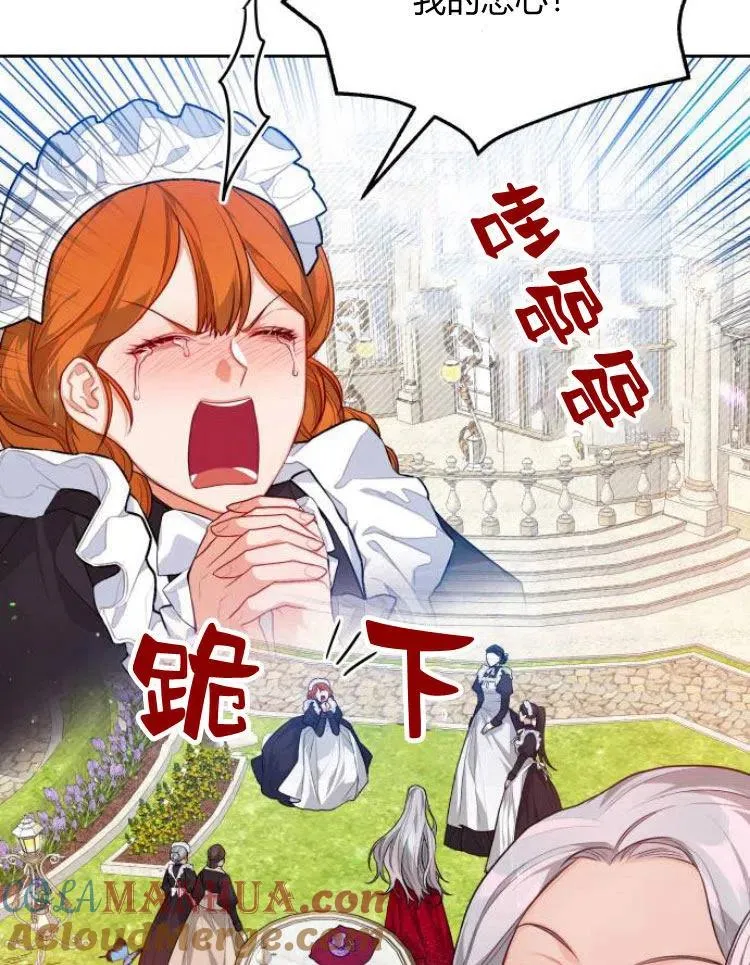 第7话48