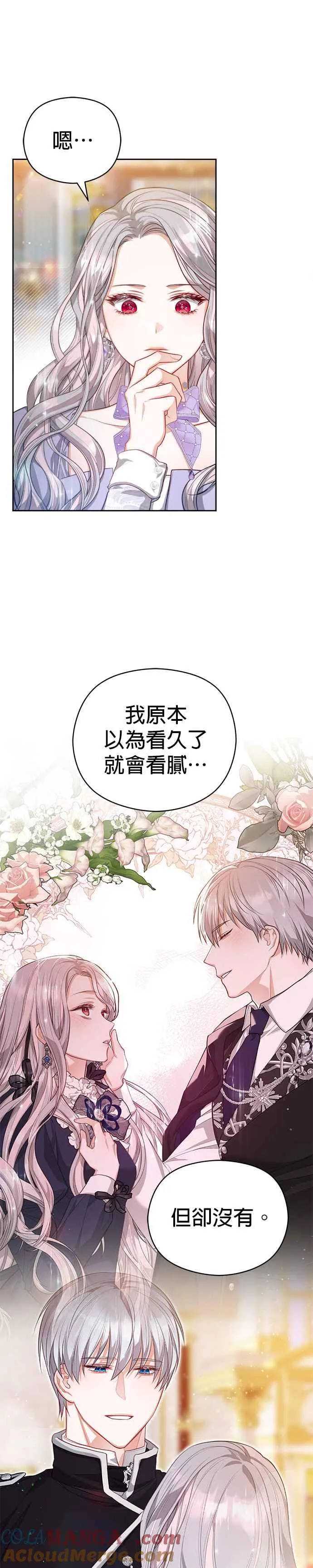 第52话20