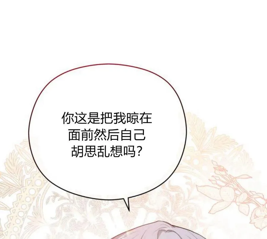 第4话47