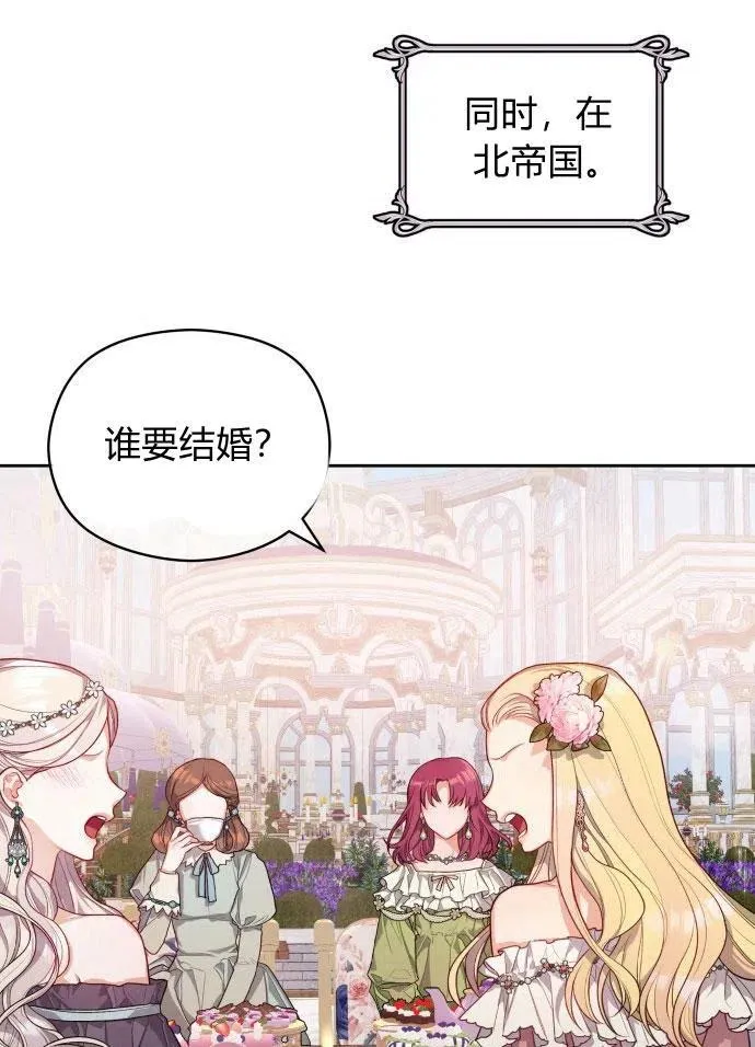 第3话54