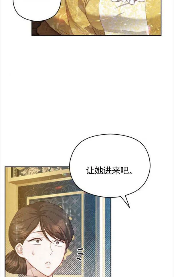第21话17