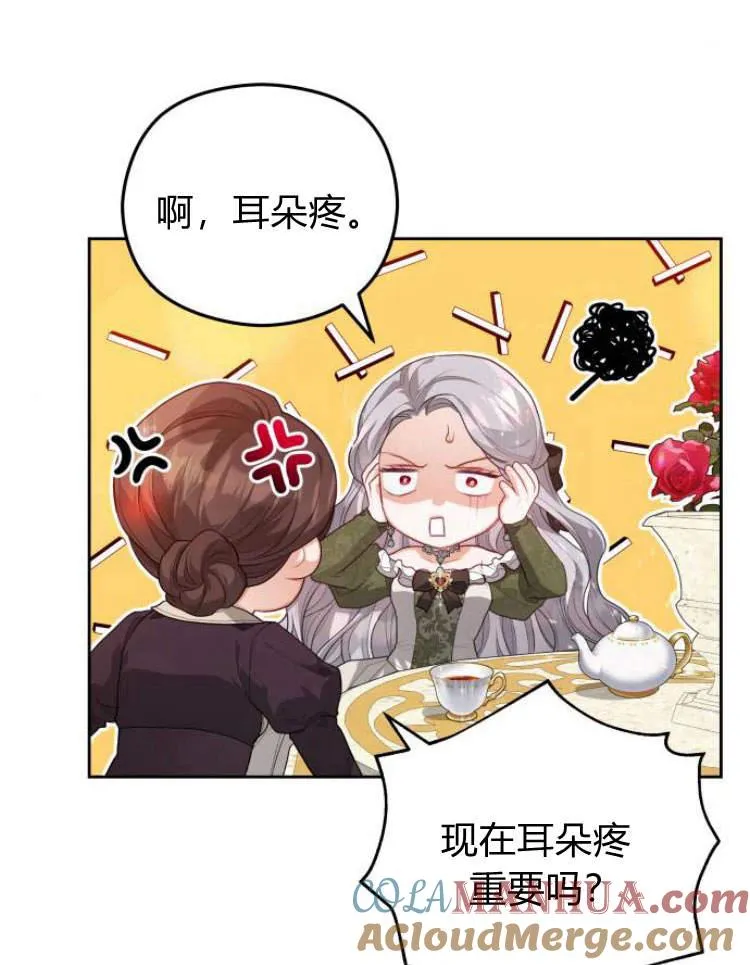第15话28