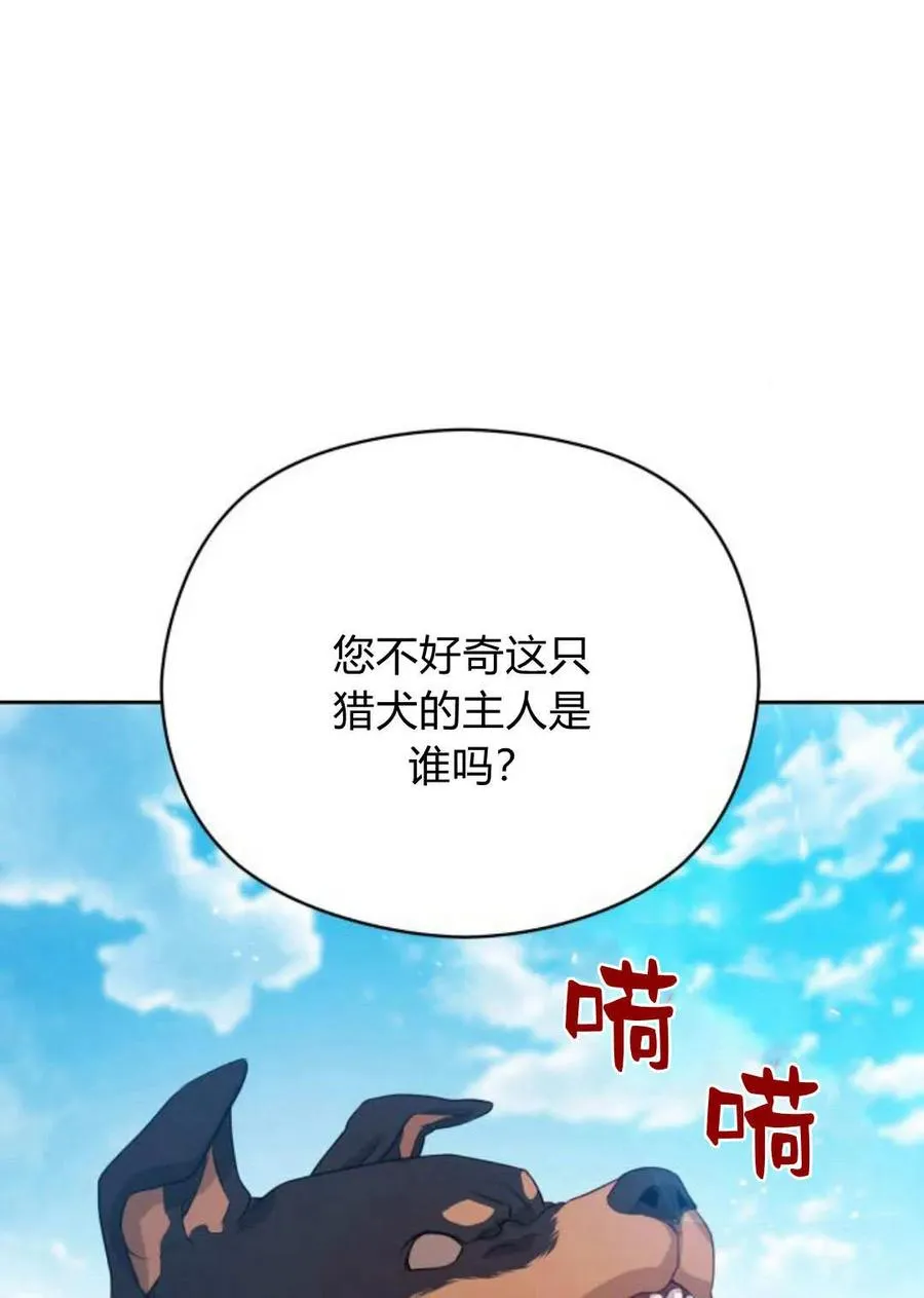 第39话51