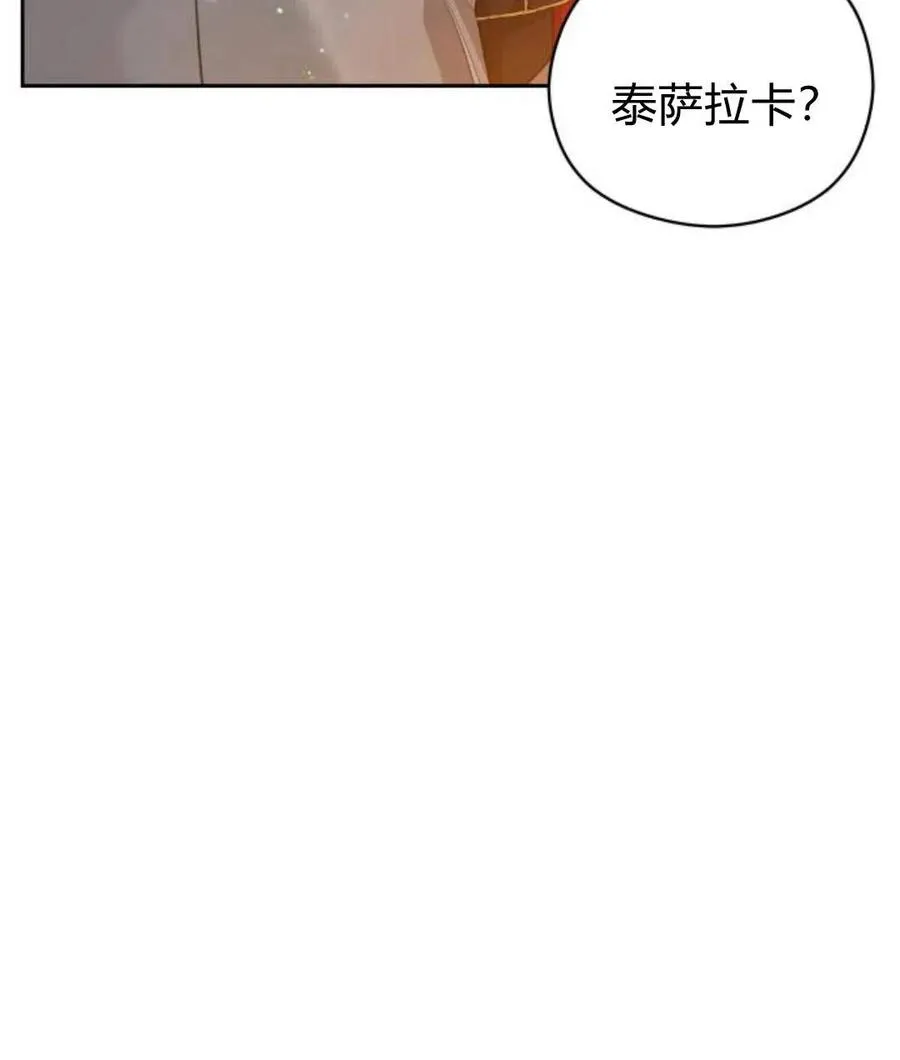 第30话107
