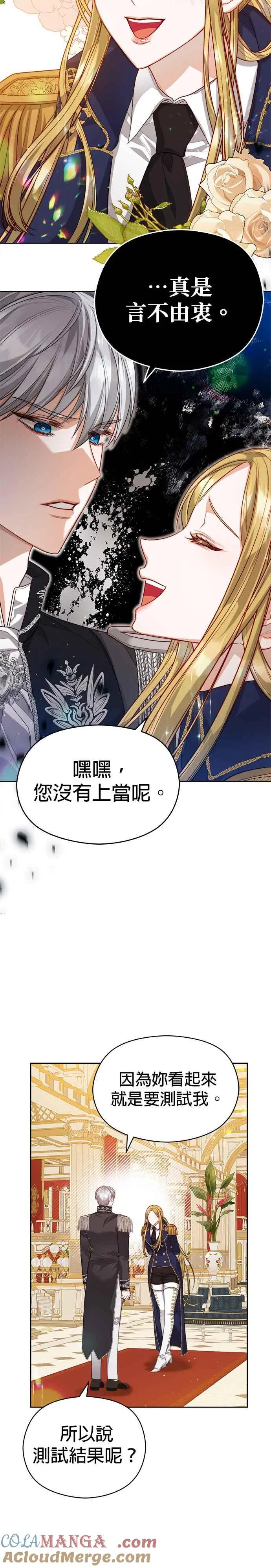 第57话22