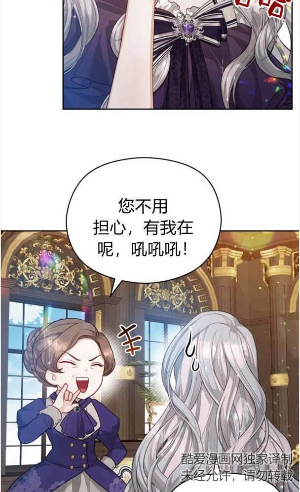 第25话31