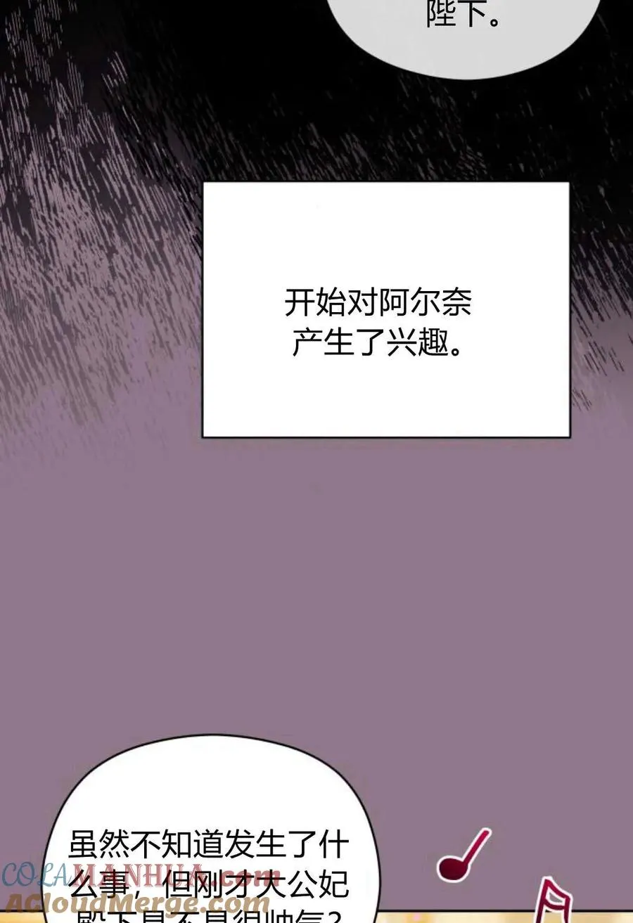 第38话30