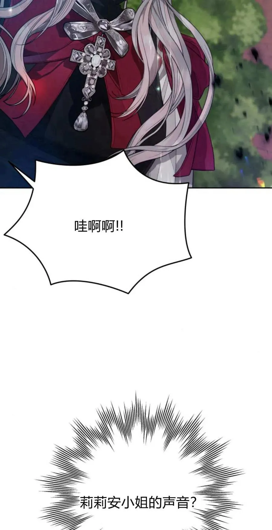 第45话94