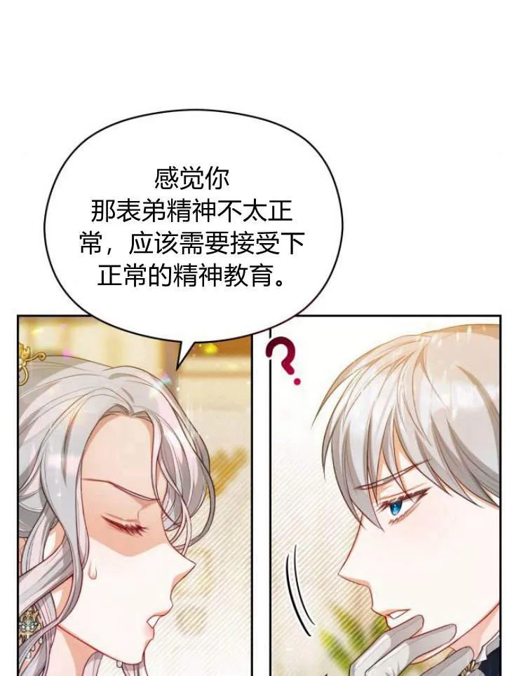 第17话89