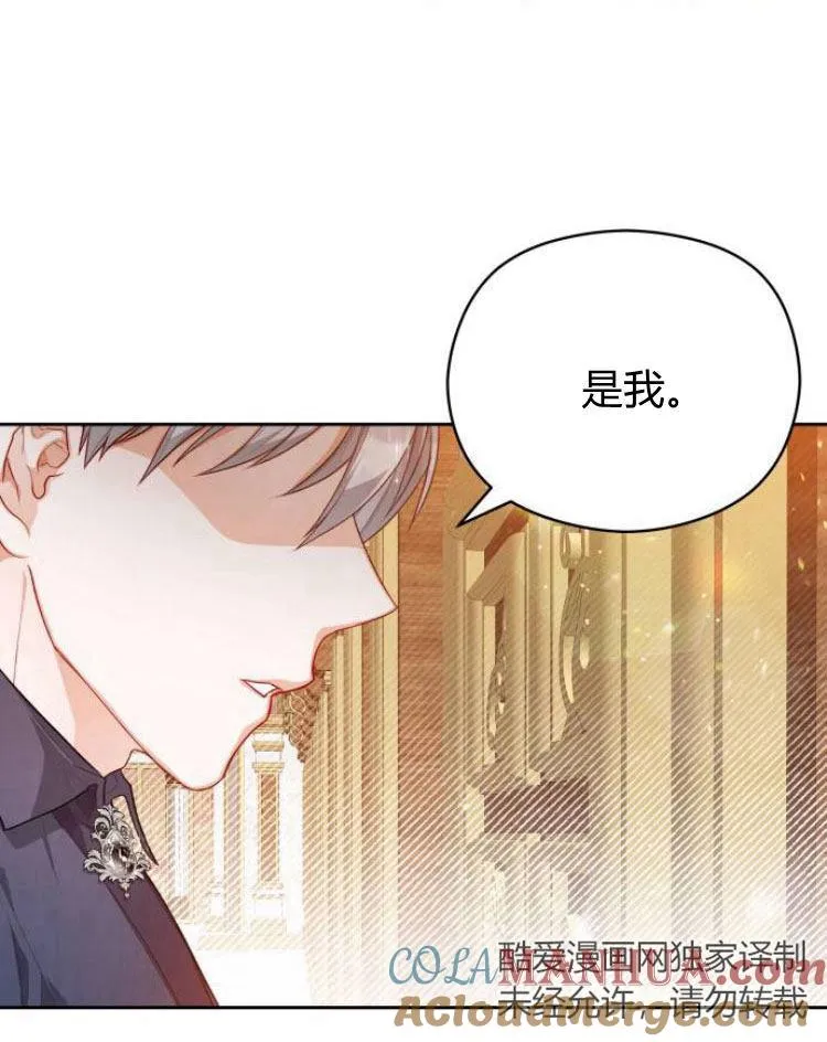 第11话96