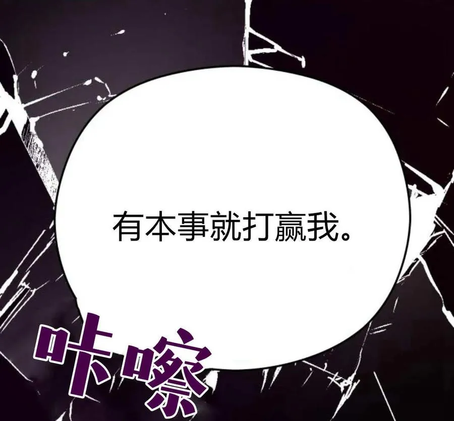 第47话107